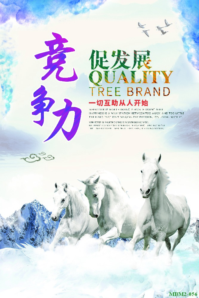 Tranh ngựa - bát mã - Mã đáo MBM2-056